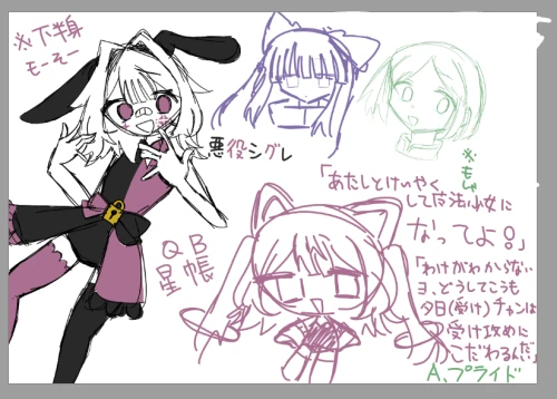 Re: かなう工房 by 燎陽 かなう 2026/09/06 20:36:10