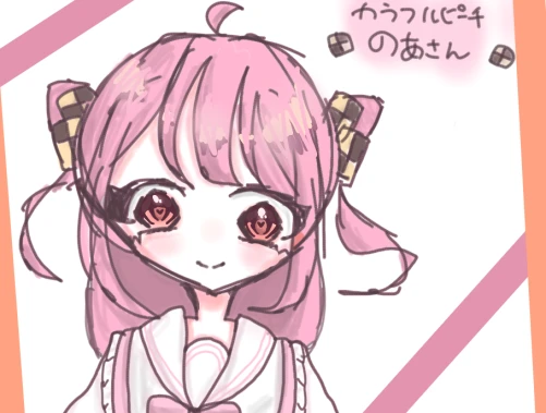 Re: ことはの言乃葉2 by ことは 2026/09/06 21:08:01