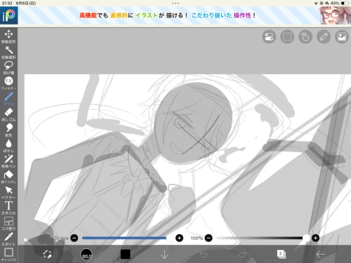 Re: 生存報告（） by 熱湯