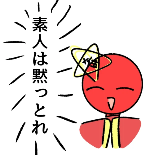 Re: こんばんは！ by ピスタチオ