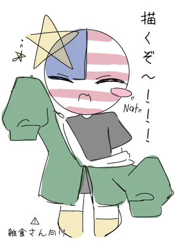 雑食さん向けのイラスト箱 by メラク