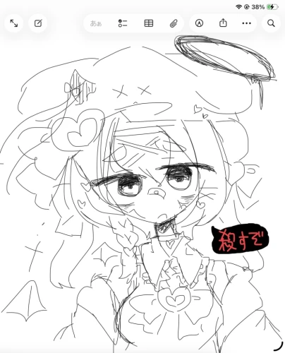 Re: 劣等生ちゃんのゴミ絵箱8⭐︎ by 甘恋桜みるく