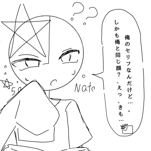 Re: みるくとメラクの🇺🇸同士を会話させようイラストリレー by メラク