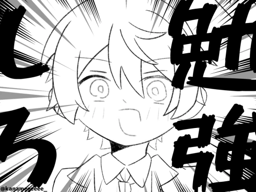 Re: 生存報告（） by 熱湯