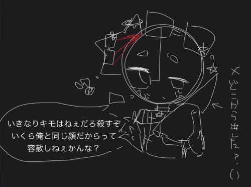 Re: みるくとメラクの🇺🇸同士を会話させようイラストリレー by 甘恋桜みるく