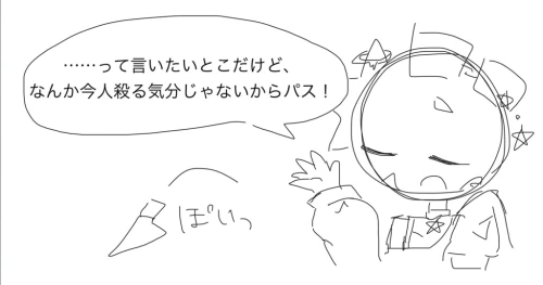 Re: みるくとメラクの🇺🇸同士を会話させようイラストリレー by 甘恋桜みるく
