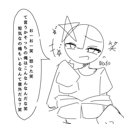 Re: みるくとメラクの🇺🇸同士を会話させようイラストリレー by メラク