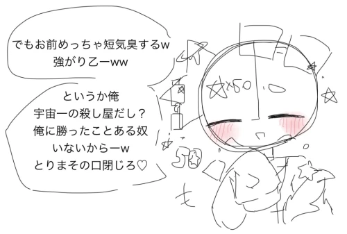 Re: みるくとメラクの🇺🇸同士を会話させようイラストリレー by 甘恋桜みるく