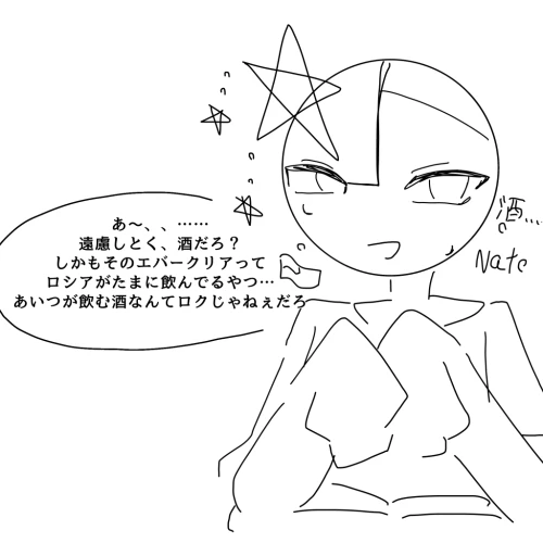 Re: みるくとメラクの🇺🇸同士を会話させようイラストリレー by メラク