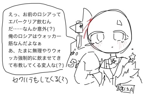 Re: みるくとメラクの🇺🇸同士を会話させようイラストリレー by 甘恋桜みるく
