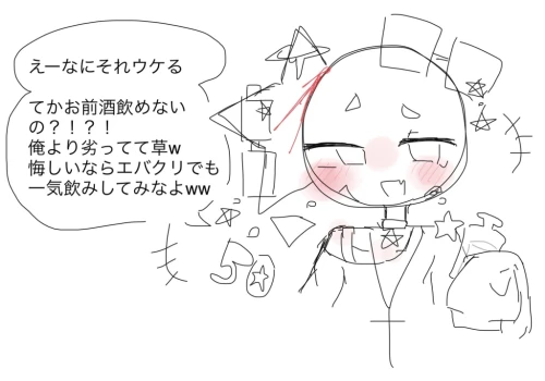 Re: みるくとメラクの🇺🇸同士を会話させようイラストリレー by 甘恋桜みるく