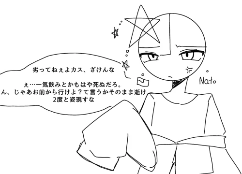 Re: みるくとメラクの🇺🇸同士を会話させようイラストリレー by メラク