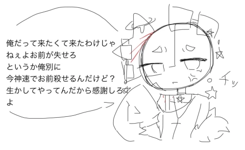 Re: みるくとメラクの🇺🇸同士を会話させようイラストリレー by 甘恋桜みるく