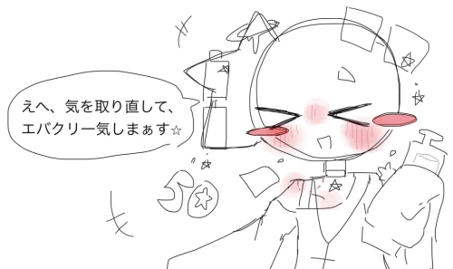 Re: みるくとメラクの🇺🇸同士を会話させようイラストリレー by 甘恋桜みるく