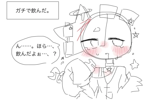 Re: みるくとメラクの🇺🇸同士を会話させようイラストリレー by 甘恋桜みるく