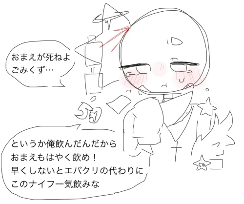 Re: みるくとメラクの🇺🇸同士を会話させようイラストリレー by 甘恋桜みるく