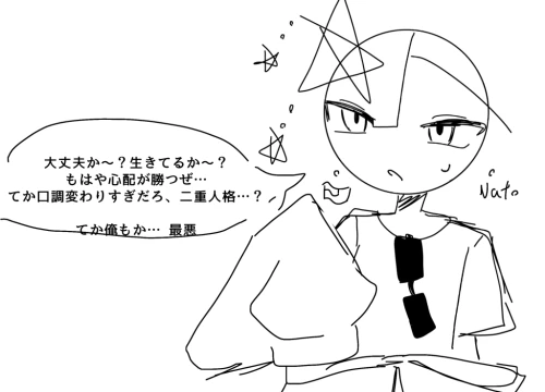 Re: みるくとメラクの🇺🇸同士を会話させようイラストリレー by メラク