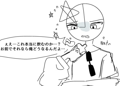 Re: みるくとメラクの🇺🇸同士を会話させようイラストリレー by メラク