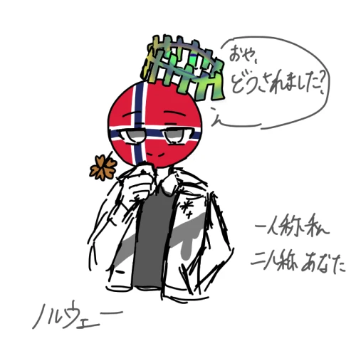 Re: イラスト投稿！！ by 誰かさん