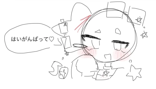 Re: みるくとメラクの🇺🇸同士を会話させようイラストリレー by 甘恋桜みるく