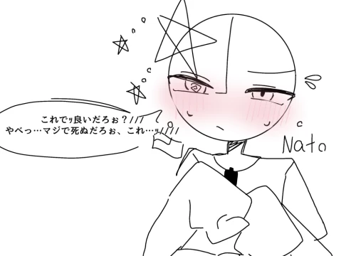 Re: みるくとメラクの🇺🇸同士を会話させようイラストリレー by メラク