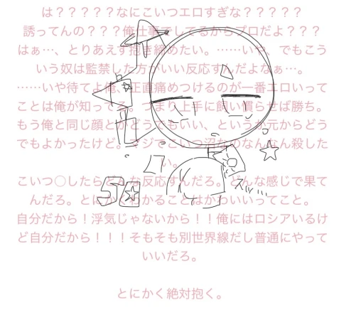 Re: みるくとメラクの🇺🇸同士を会話させようイラストリレー by 甘恋桜みるく