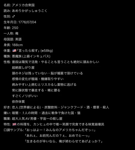 Re: みんなのCH（米国サン）が見たい by 甘恋桜みるく