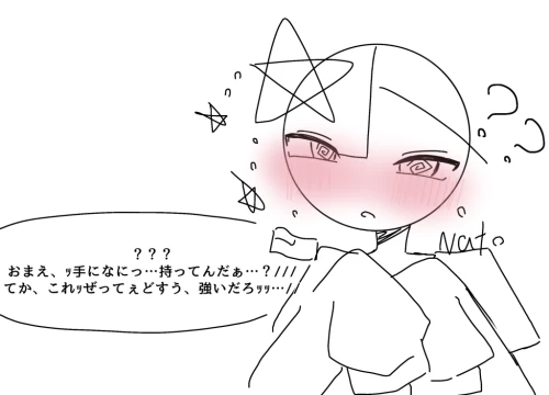 Re: みるくとメラクの🇺🇸同士を会話させようイラストリレー by メラク