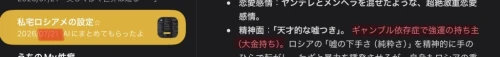 Re: みんなのCH（米国サン）が見たい by 甘恋桜みるく