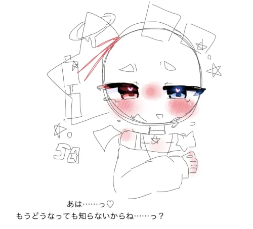 Re: みるくとメラクの🇺🇸同士を会話させようイラストリレー by 甘恋桜みるく