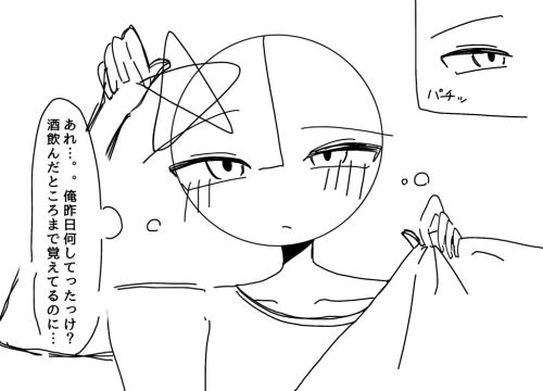 Re: みるくとメラクの🇺🇸同士を会話させようイラストリレー by メラク