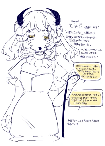 Re: イラストを置いていく(二次創作など) by にゃんちゃん