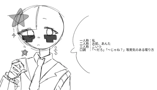 Re: みんなのCH（米国サン）が見たい by 燎陽 かなう