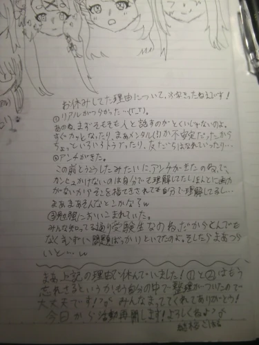 Re: 🌸こはるんBOX🍀その４ by 結桜 こはる
