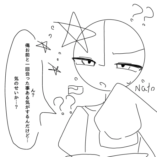 Re: みるくとメラクの🇺🇸同士を会話させようイラストリレー by メラク