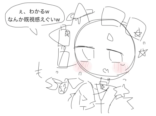 Re: みるくとメラクの🇺🇸同士を会話させようイラストリレー by 甘恋桜みるく