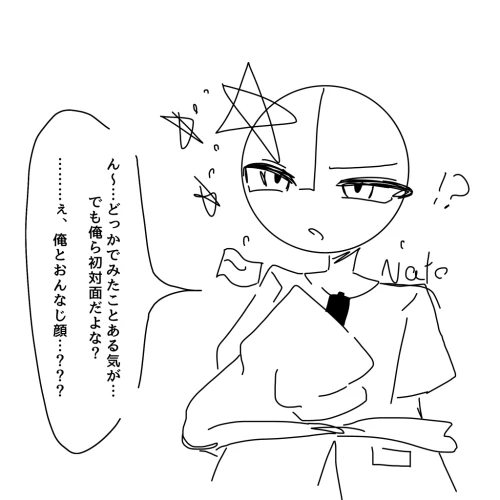 Re: みるくとメラクの🇺🇸同士を会話させようイラストリレー by メラク