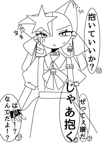 Re: 雑食さん向けのイラスト箱 by メラク