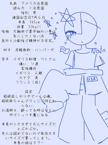 Re: みんなのCH（米国サン）が見たい by メラク