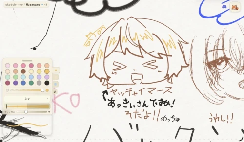 Re: まーくんやで by まー君 2026/09/10 07:50:15
