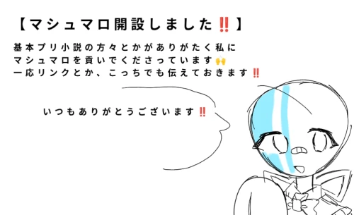 Re: かなう工房2 by 燎陽 かなう