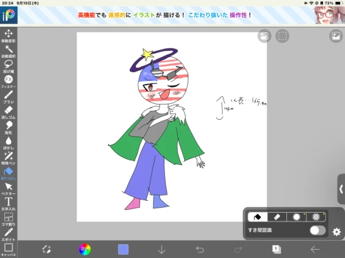 Re: 絵置きバァぁぁあー by 莉亜