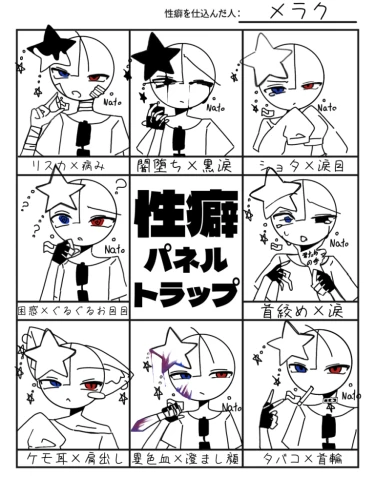 Re: 雑食さん向けのイラスト箱 by メラク