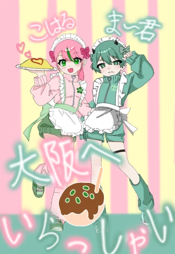 Re: 🌸こはるんBOX🍀その４ by 結桜 こはる
