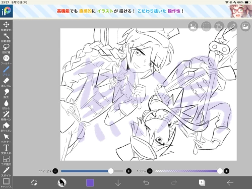 はあはあ by 熱湯