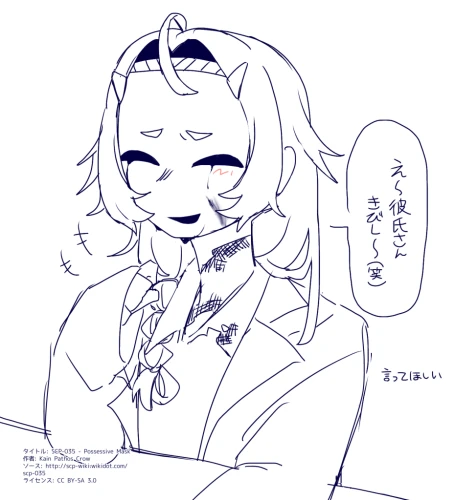 Re: イラストを置いていく(二次創作など)5 by にゃんちゃん
