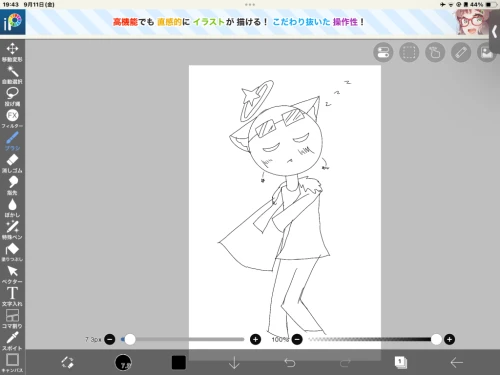 Re: 絵置きバァぁぁあー by 莉亜