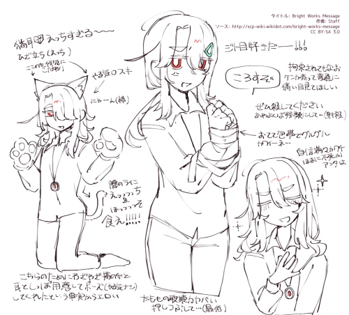 Re: イラストを置いていく(二次創作など)5 by にゃんちゃん