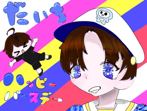 Re: 推しが尊いぷいさんのスレ by ぷい。 2026/09/12 18:34:57