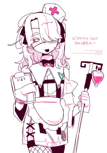 Re: イラストを置いていく(二次創作など)5 by にゃんちゃん